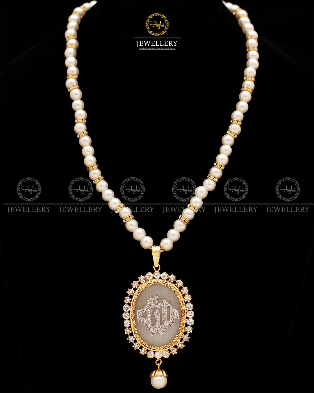Calligraphy Allah Pendant -2574 Nayab Jewellery