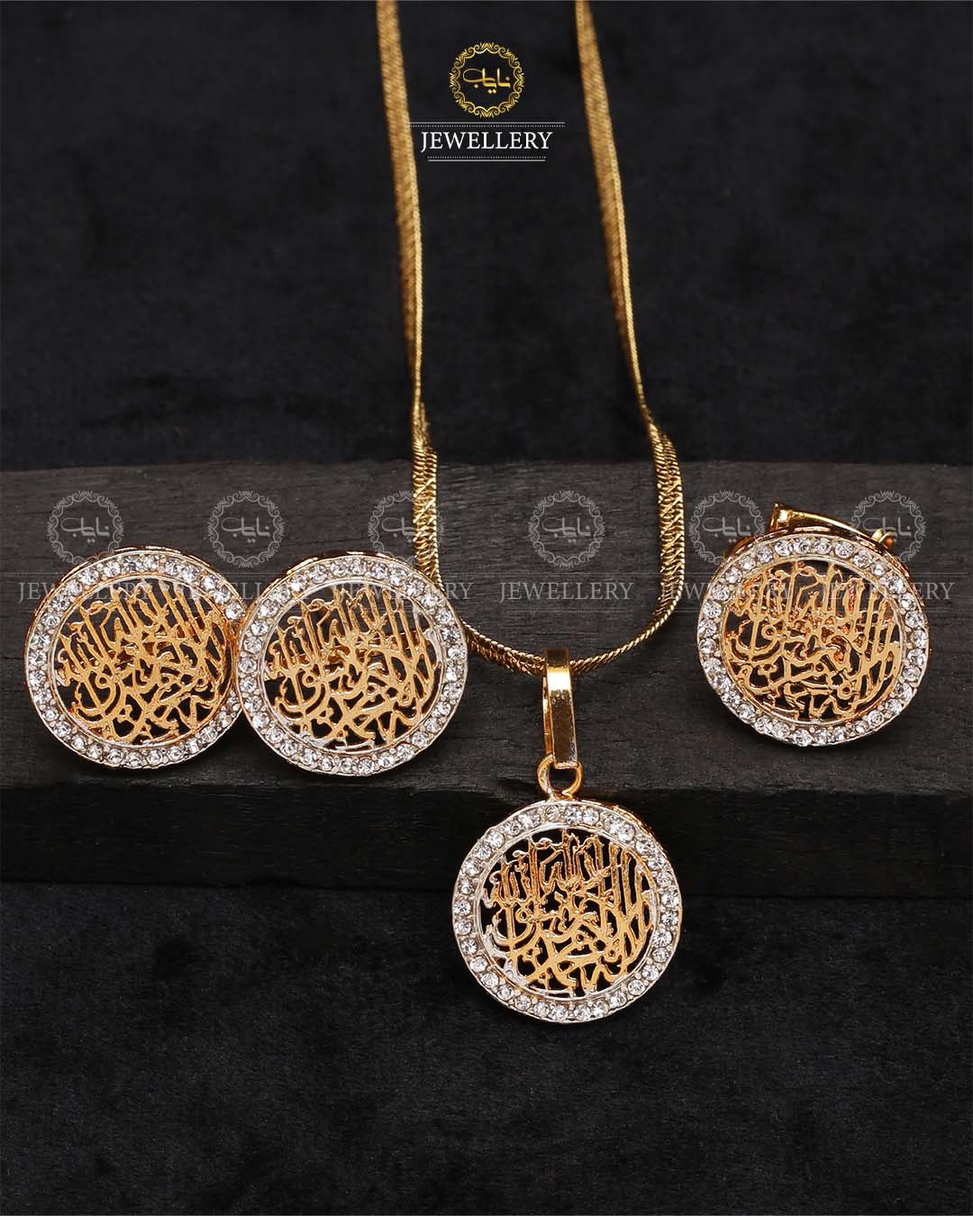 Calligraphy Kalma Locket Set & Ring  With Chain NJ-1492