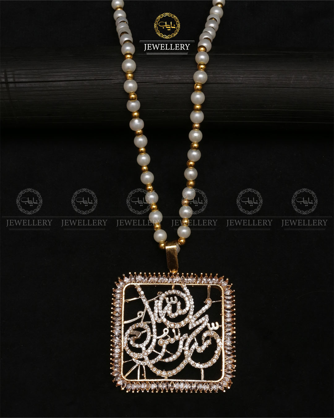 Zarcon Square Calligraphy pendant with Mala (محمد رسول اللہ)-2461 Nayab Jewellery