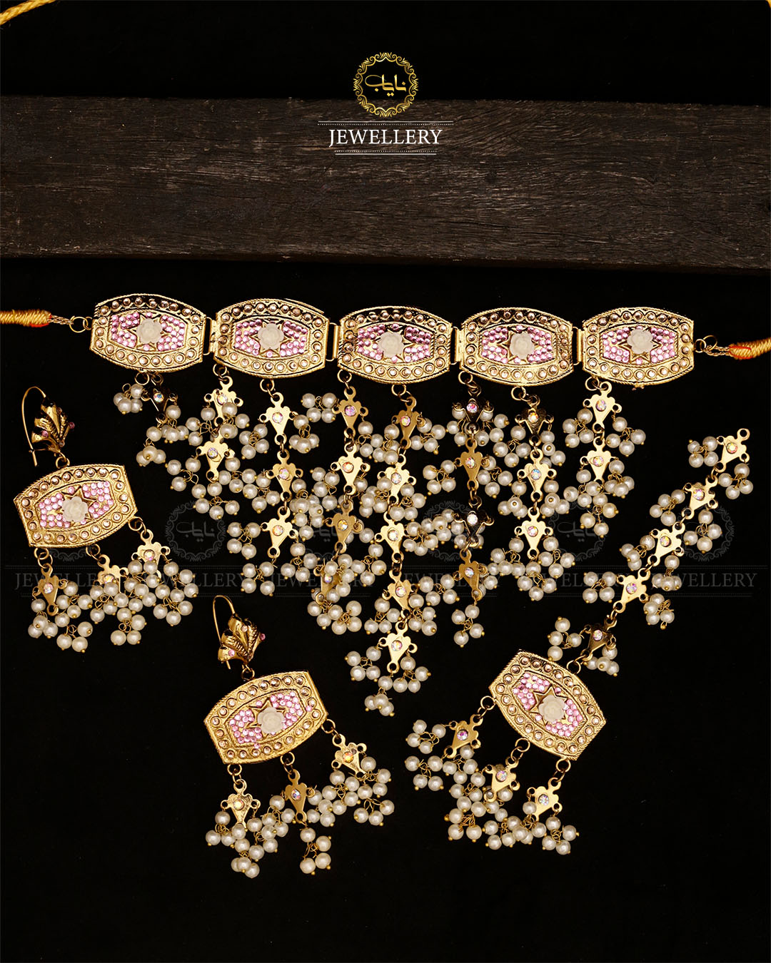 Thapa kundan Jhalar set-2833