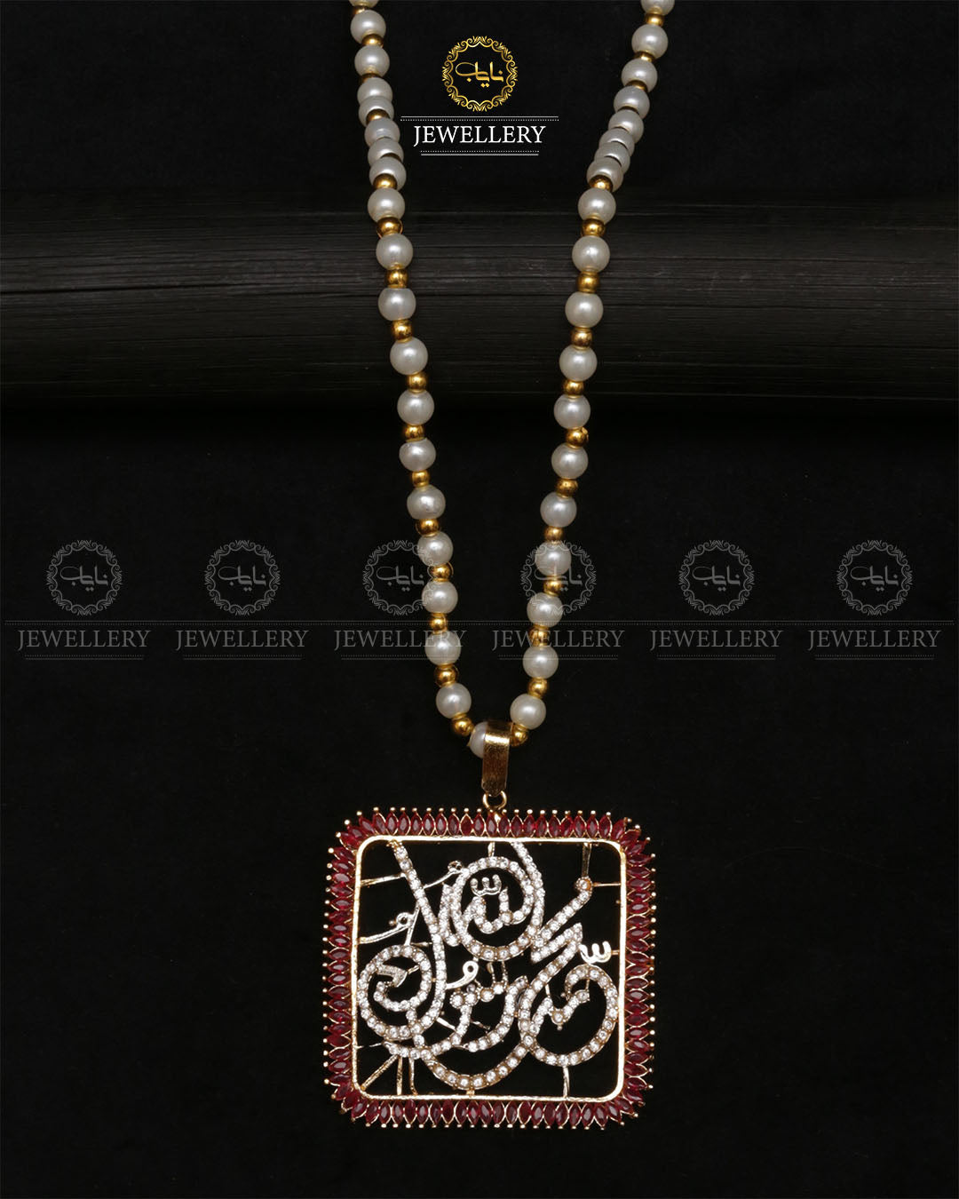 Zarcon Square Calligraphy pendant with Mala (محمد رسول اللہ)-2461 Nayab Jewellery