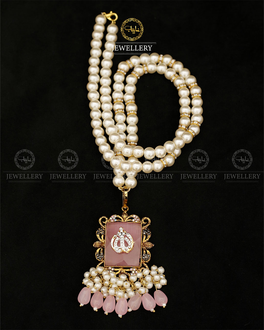 Egyptian Calligraphy ALLAH Pendant -A-609