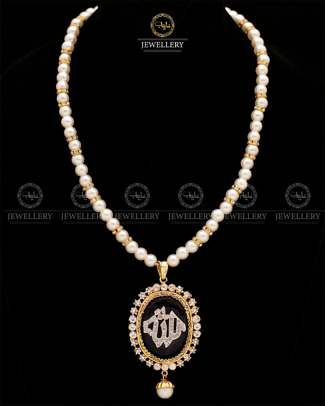 Calligraphy Allah Pendant -2574 Nayab Jewellery