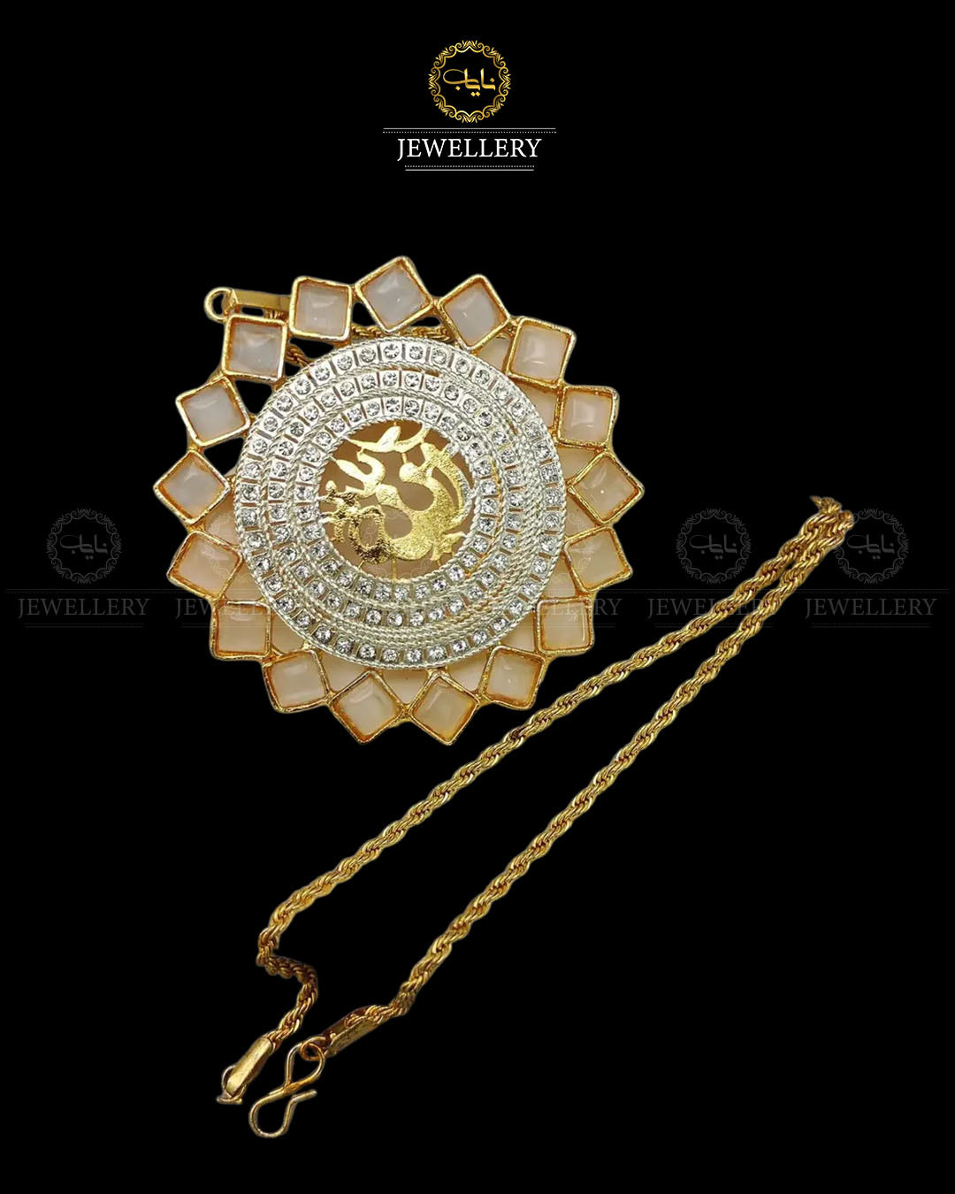 Big Size Allah Pendant with Chain-2188