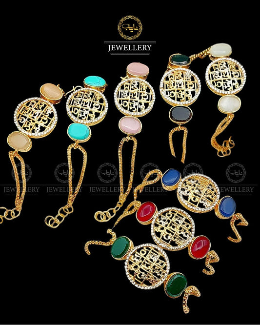Loh e Qurani Bracelet -2192 Nayab Jewellery