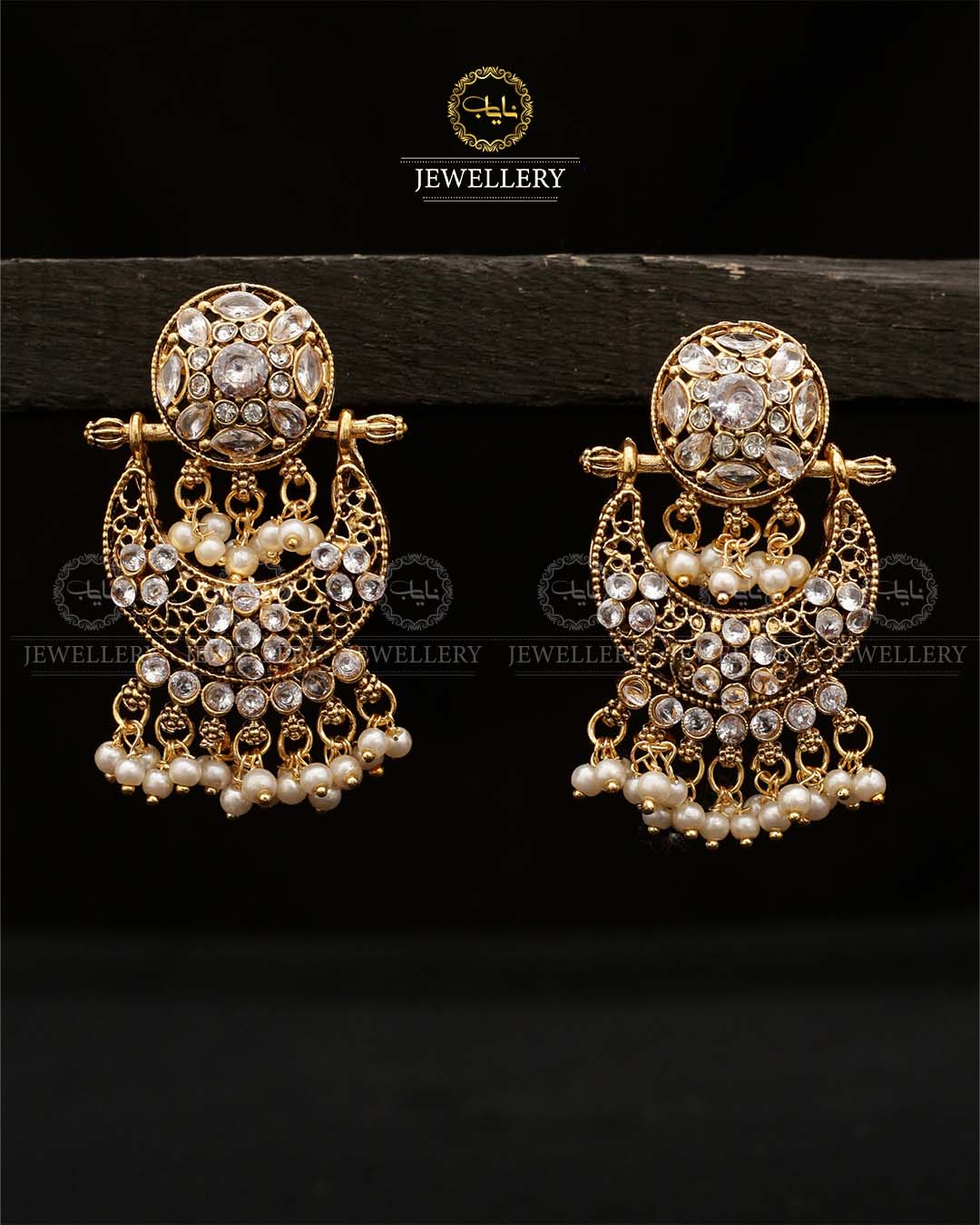 Designer Baali E-3012