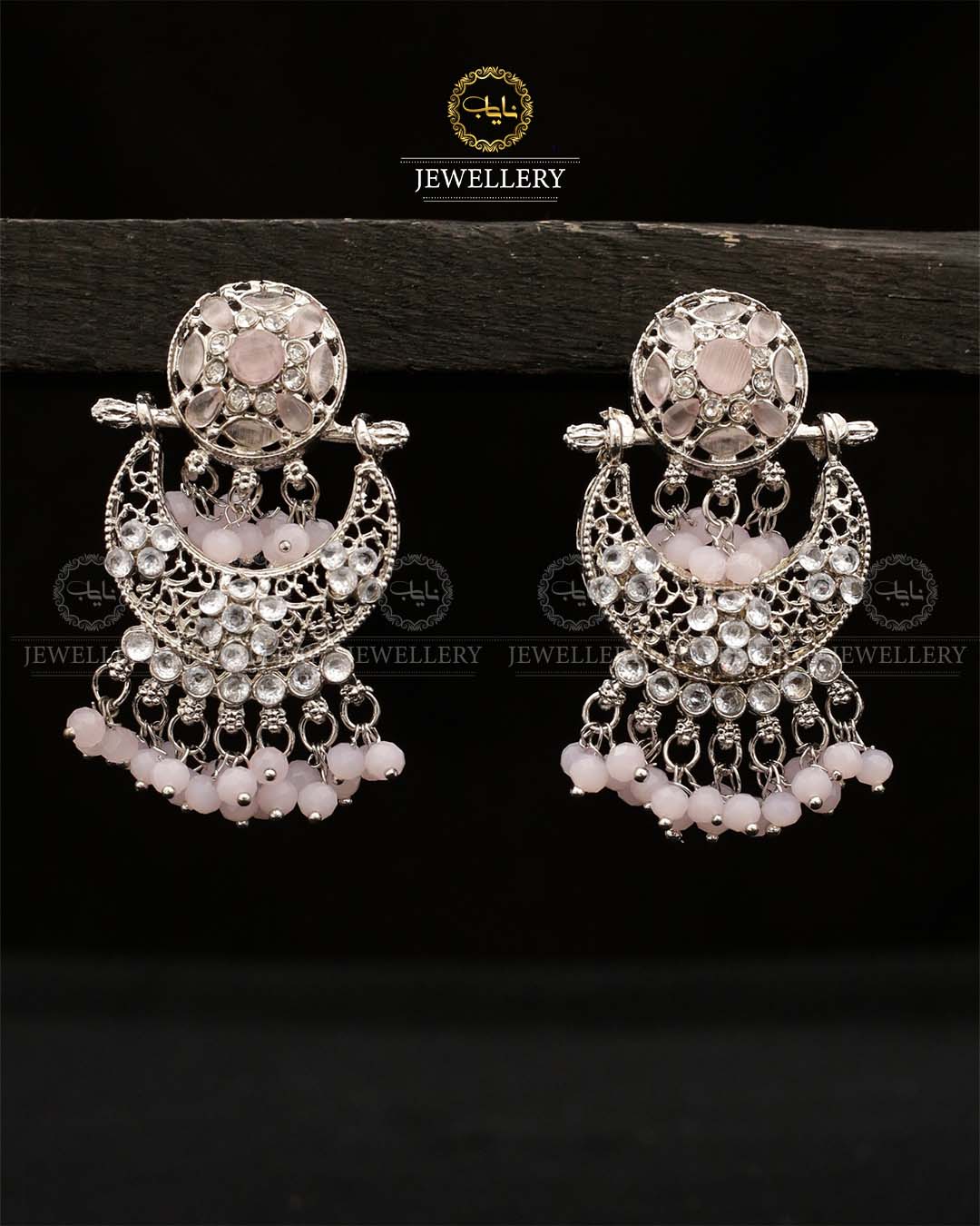 Designer Baali E-3012