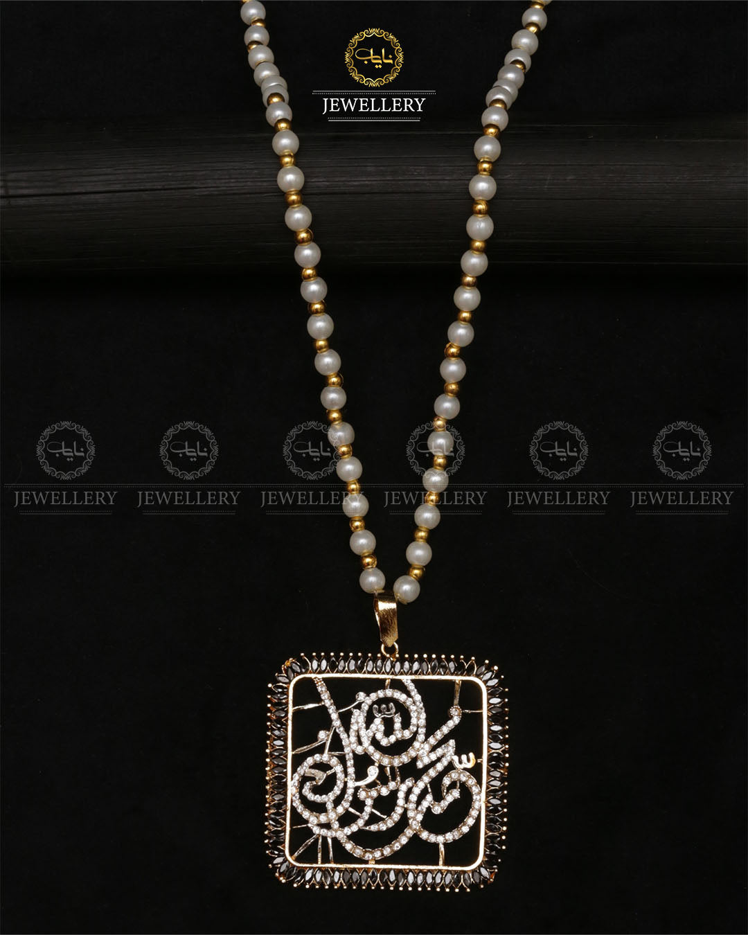 Zarcon Square Calligraphy pendant with Mala (محمد رسول اللہ)-2461 Nayab Jewellery