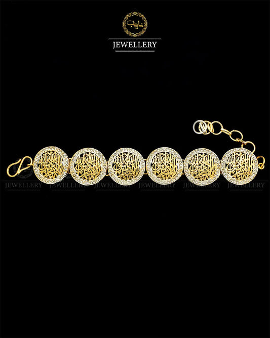 Calligraphy kalma bracelet size adjustable NJ-1801 Nayab Jewellery