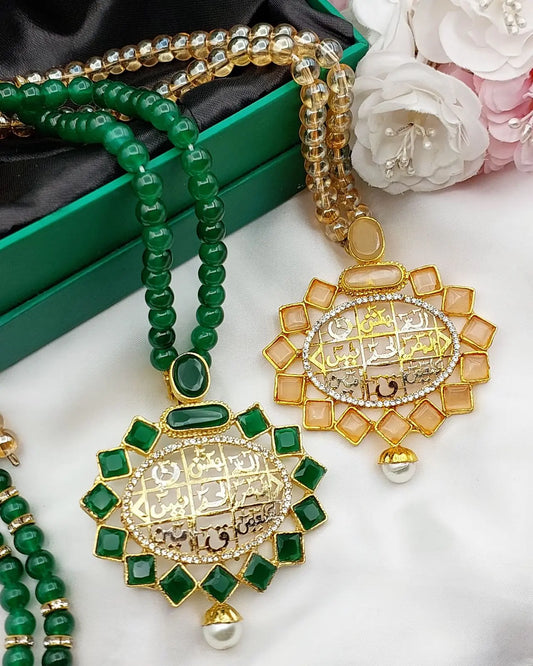 Egyptian Loh e Qurani  Pendant -2194 Nayab Jewellery