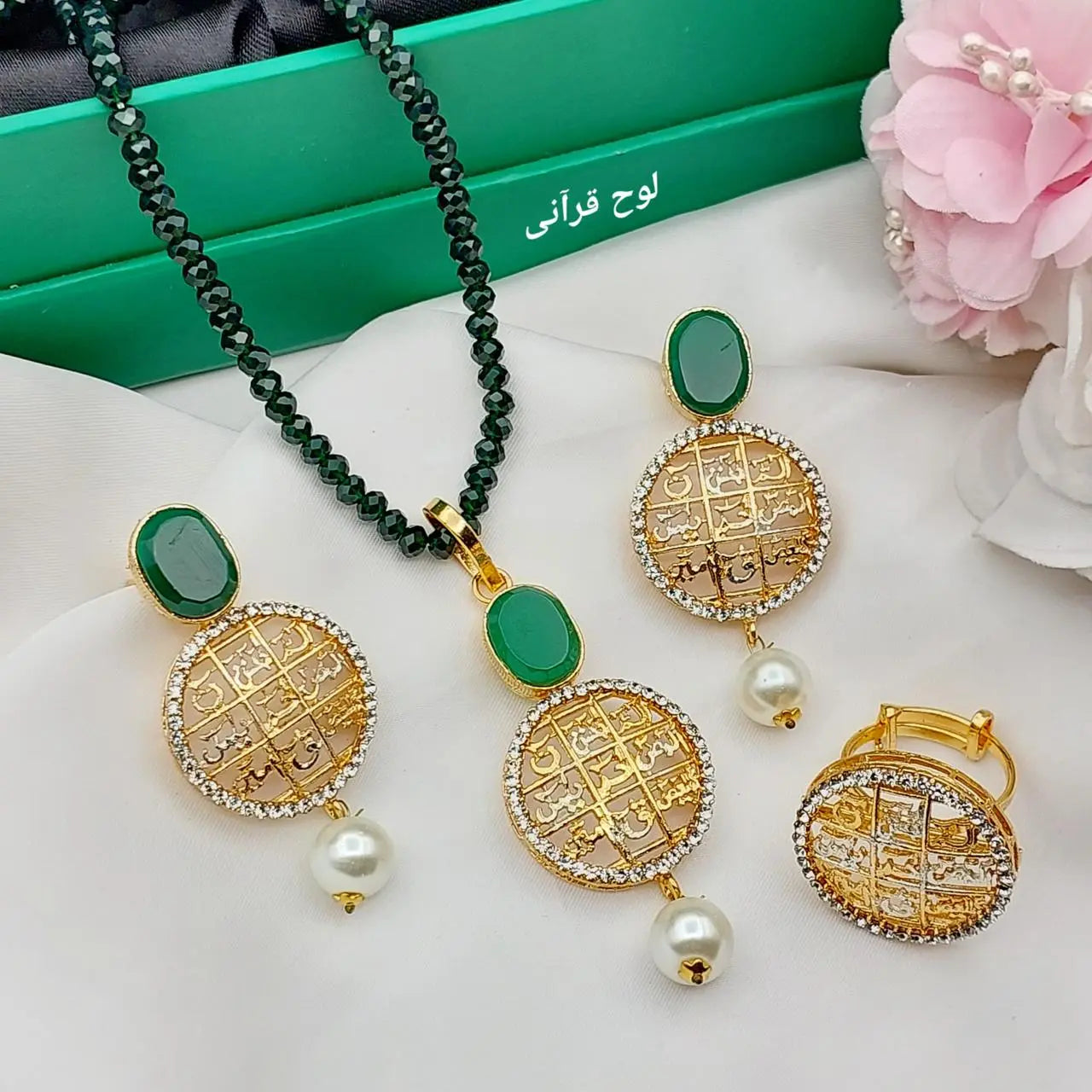 Loh e Qurani Combo set -2191 Nayab Jewellery