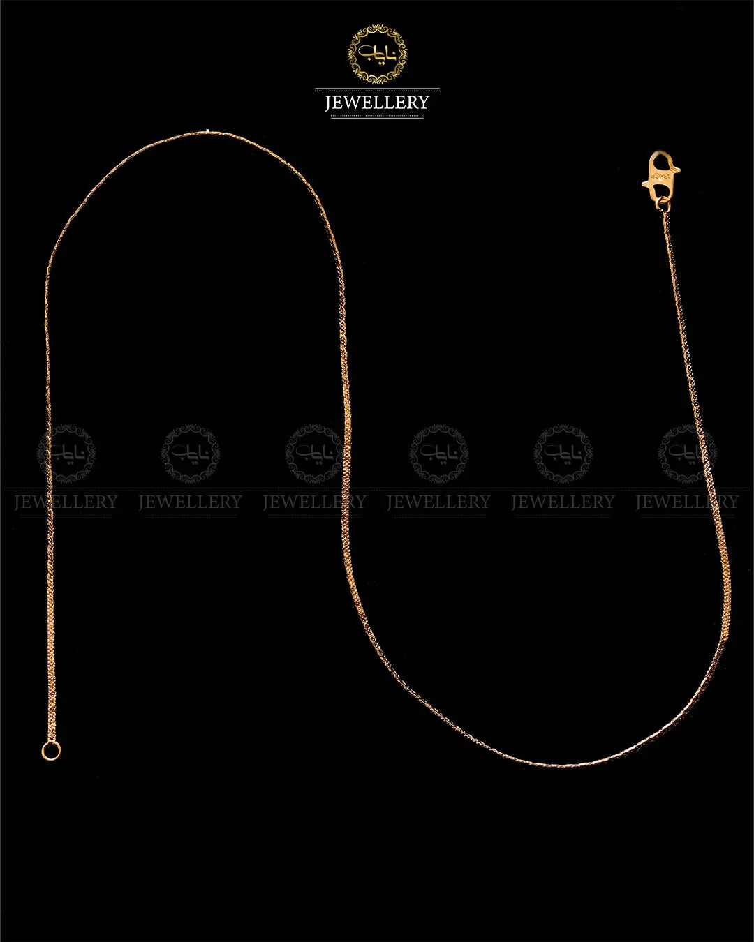 Premium Quality Chain 17 inches (sigle side)-1980 Nayab Jewellery