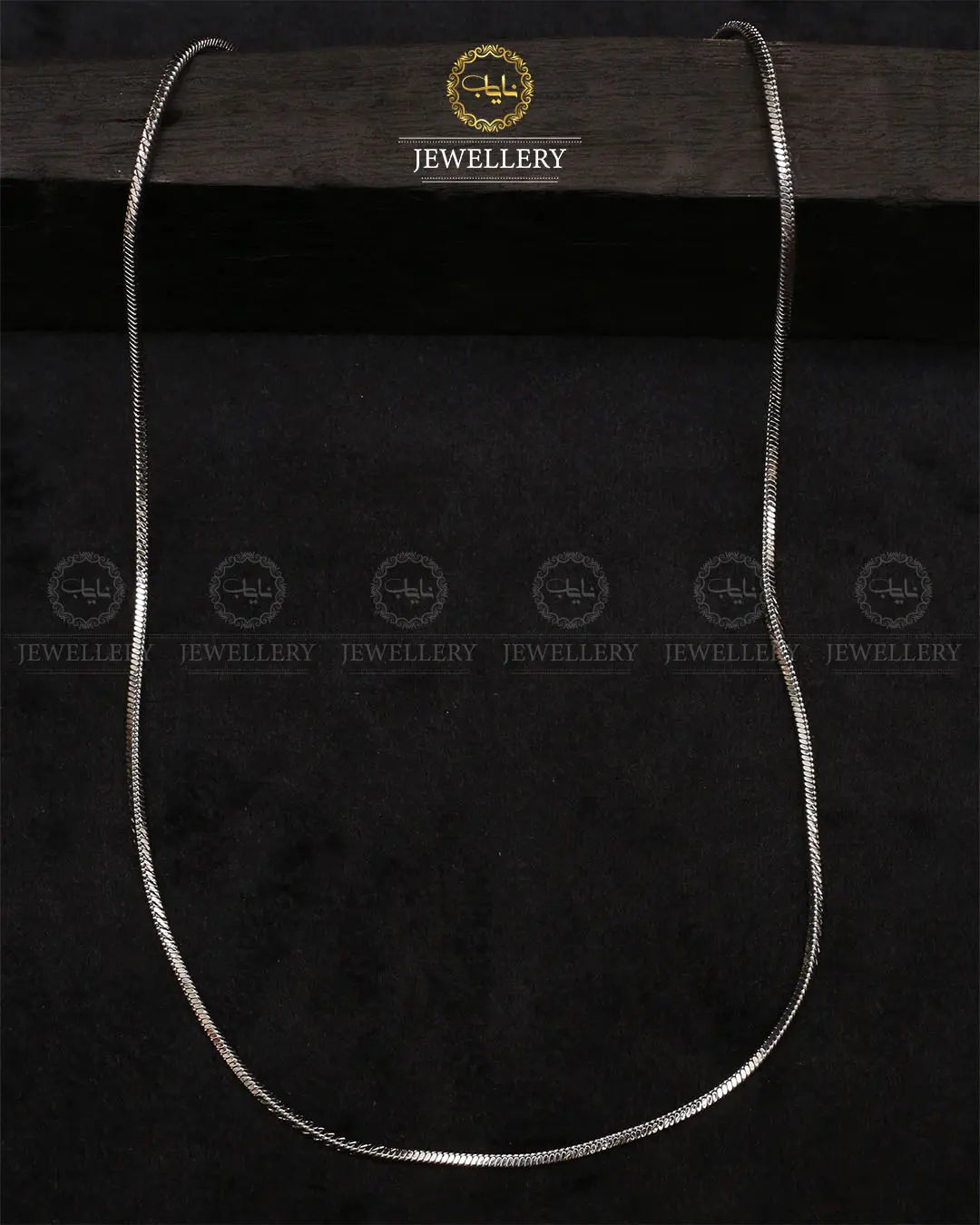 Snake chain 18.5 inches-2315 Nayab Jewellery