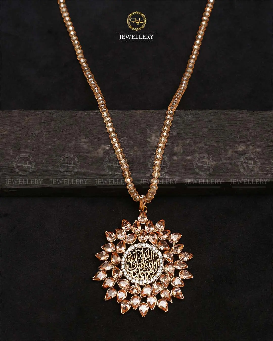 Zarcon Sun Flower Kalma pendant -2344 Nayab Jewellery