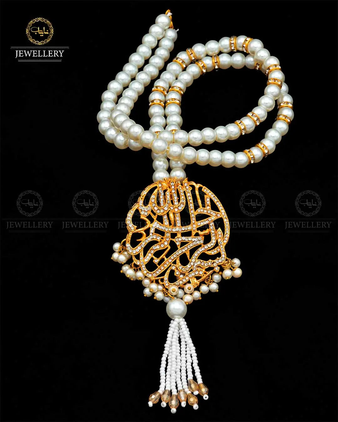 Zarcon calligraphy Bismillah pandent with Mala  NJ -1731 Nayab Jewellery