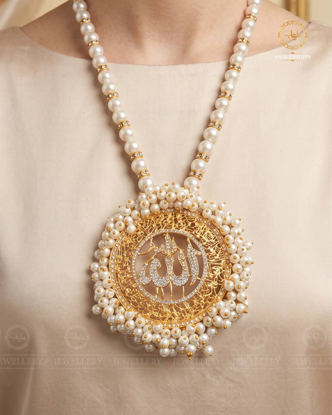 Ayatul Kursi Calligraphy Pendant with Mala NJ -1735