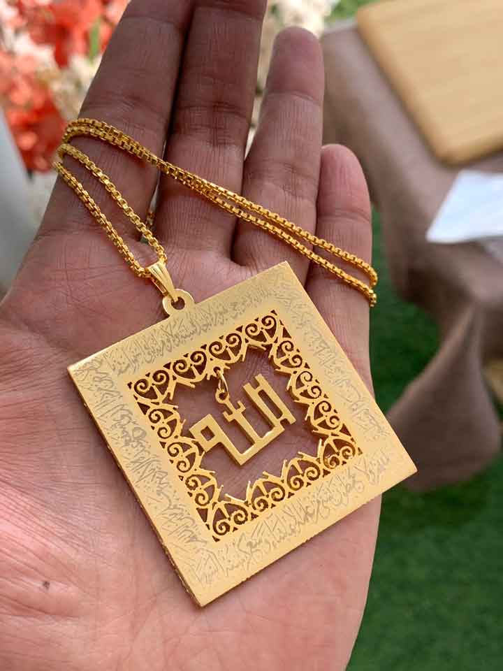 Gold Plated Ayatulkursi Pendant With Chain NJ-1372